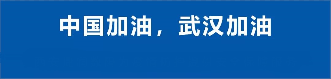 眾志成城，安全護(hù)航｜靈狐網(wǎng)絡(luò)安全保障24小時(shí)在線